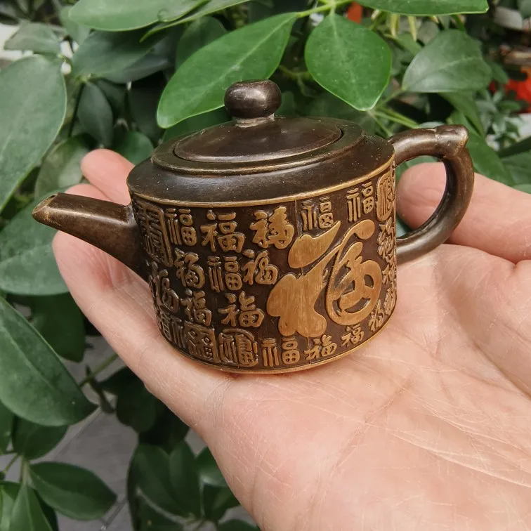 Pure copper gilded embossed lucky character wine pot, tea pot, home tea ceremony handicraft