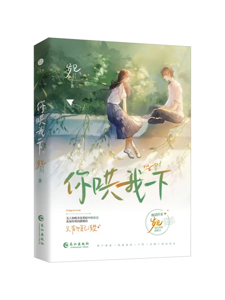 

Книга-Winshare You Coax Me