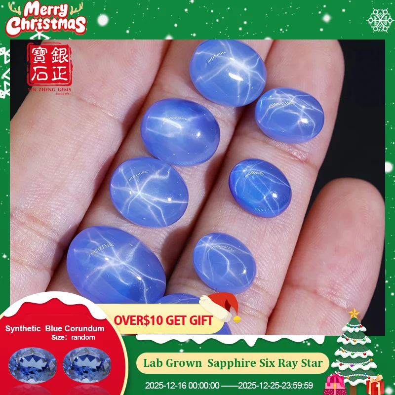 

YinZheng For Jewelry Making Lab Grown Sapphire Flat Bottom Cabochon Oval Shape Six Ray Star Cultivate Sapphire Loose Gemstone