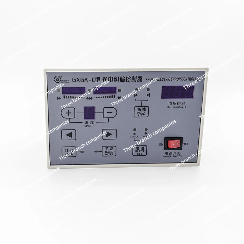 XGK-C photoelectric deviation correction controller, mosaic deviation correction instrument