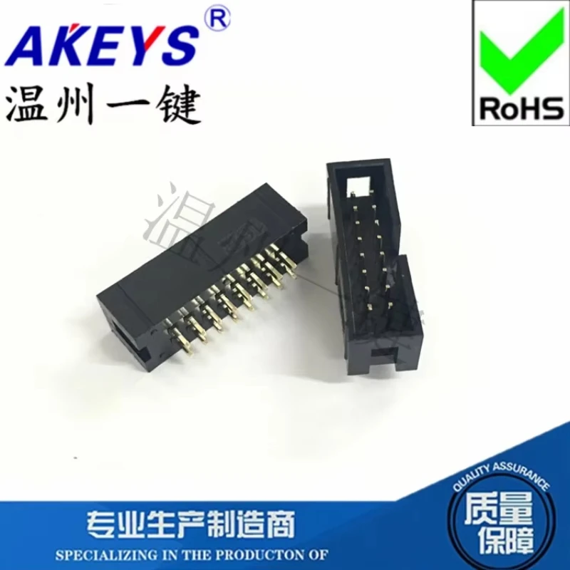10pcs ISP Interface JTAG Socket DC3-16P Simple Horn Seat 2. 54mm Direct Plug Vertical Connector