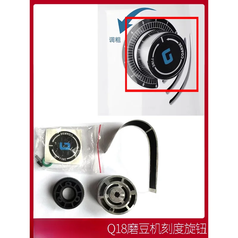 

FOR GALILEOQ18 coffee grinder scale thickness adjustment circular knob complete set of accessories
