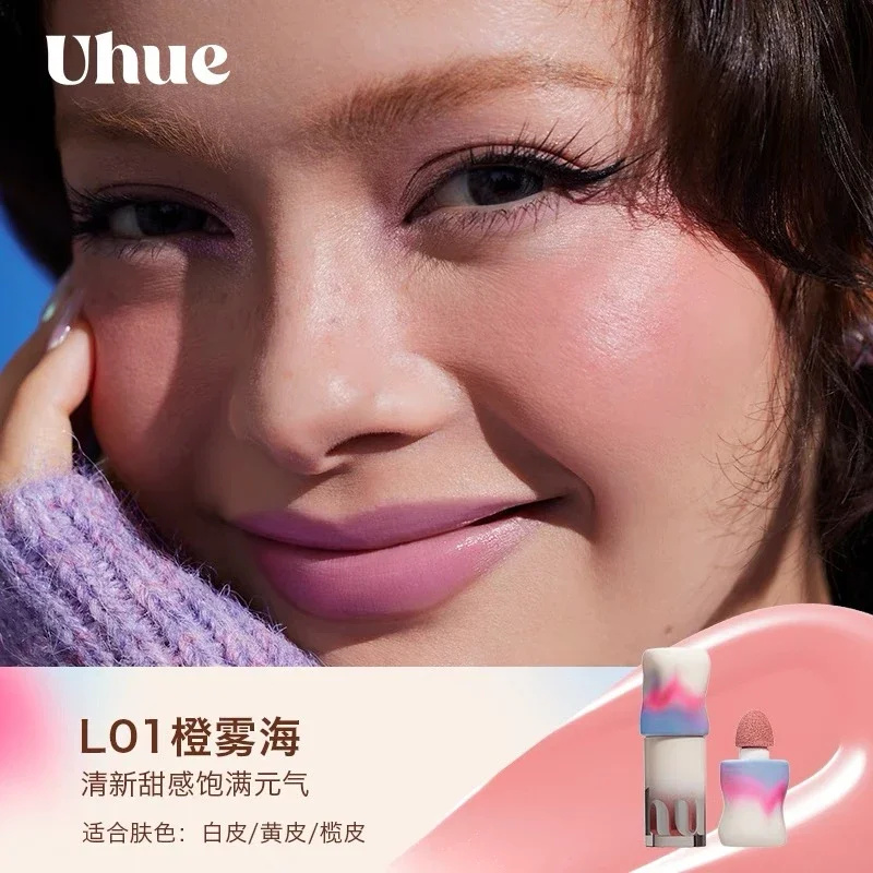 Uhue Liquid Blush Face Multi-Purpose Lip Cheek อายแชโดว์ครีมให้ความชุ่มชื้นยาวนาน NATURAL Matte ง่ายสี Face Makup