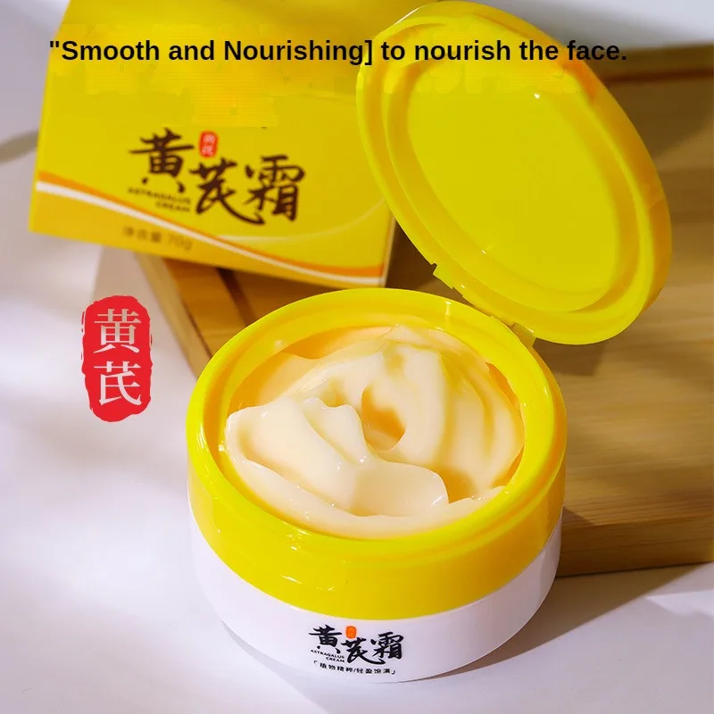 70g Nourishing Cream with Astragalus Extract for Moisturizing and Brightening Skin