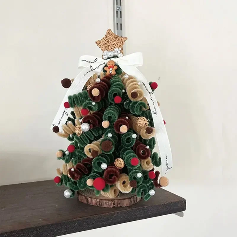 Vintage Maillard Color Christmas Tree Handmade DIY Creative Desktop Ornament Ins Style Christmas Gift Atmosphere