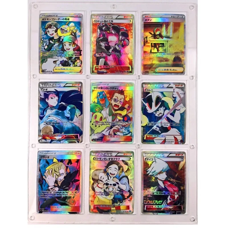 

PTCG Pokemon 9pcs Japanese Trainer's 14th Refraction Shiny Collection Card Comic Kids Toy Card Toys Gifts