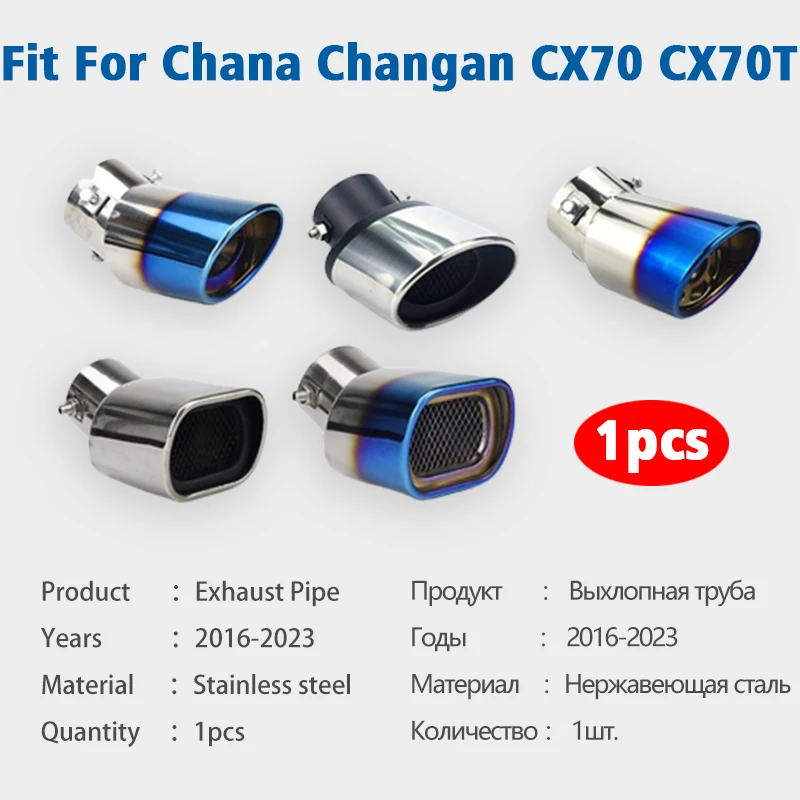 1Pcs Stainless Steel Exhaust Pipe Muffler For Chana Changan CX70 CX70T 2016 2017 2018 2019 Car Rear Tail Throat Auto Accessories