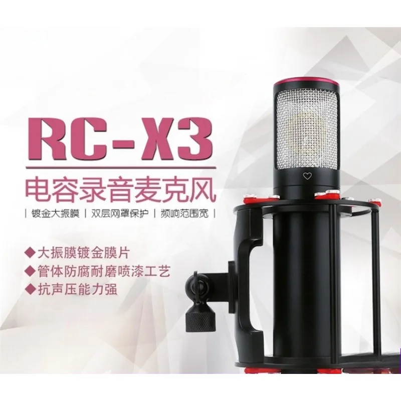 Condenser microphone set, suitable for live karaoke recording, with vibration frame and double mesh cover, RC-X3