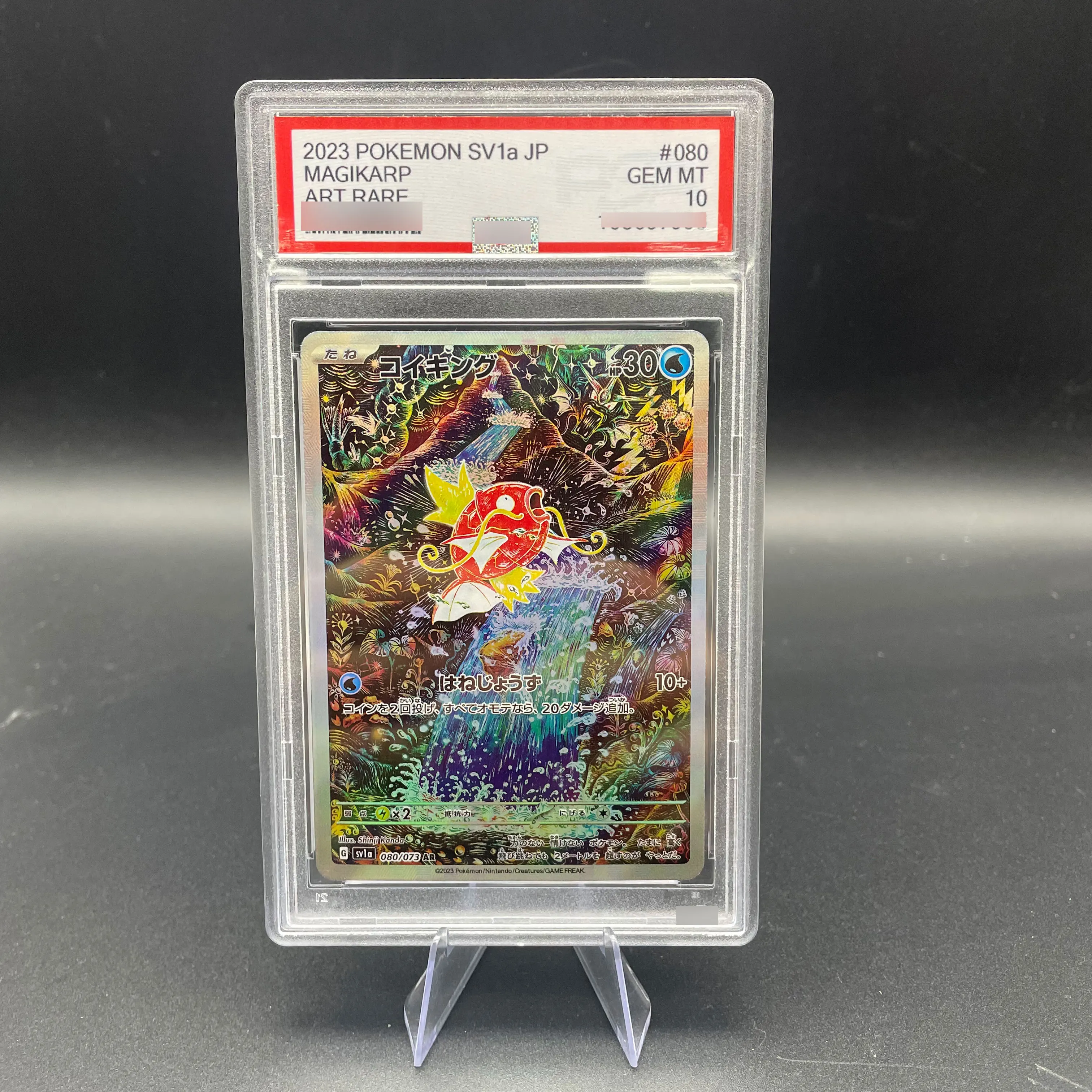 

DIY аниме 2023 PTCG SV1a японская версия MAGIKARP коллекционная карта редкая 10 точек рейтинг карты аниме игровая карта подарочная игрушка