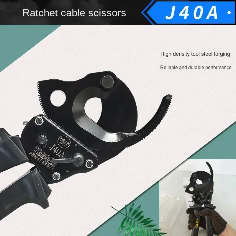 J40A Cutting Tool Steel Cable Cutter Up To 300 Mm² Ratchet Hand Wire Ratcheting Cable Scissor Tools Gear Wire Pliers 2024 New