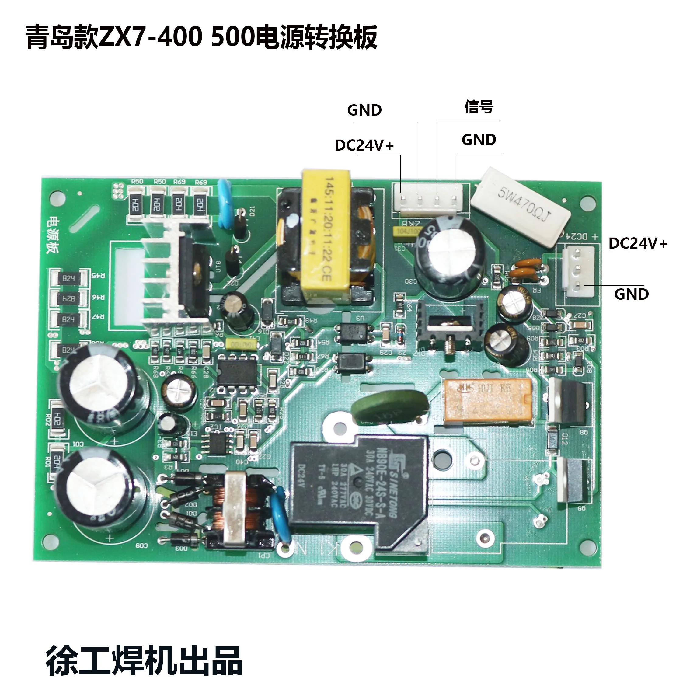 Wide Voltage Zx7-315 400 500 Power Conversion Board Dual Voltage Switching Board