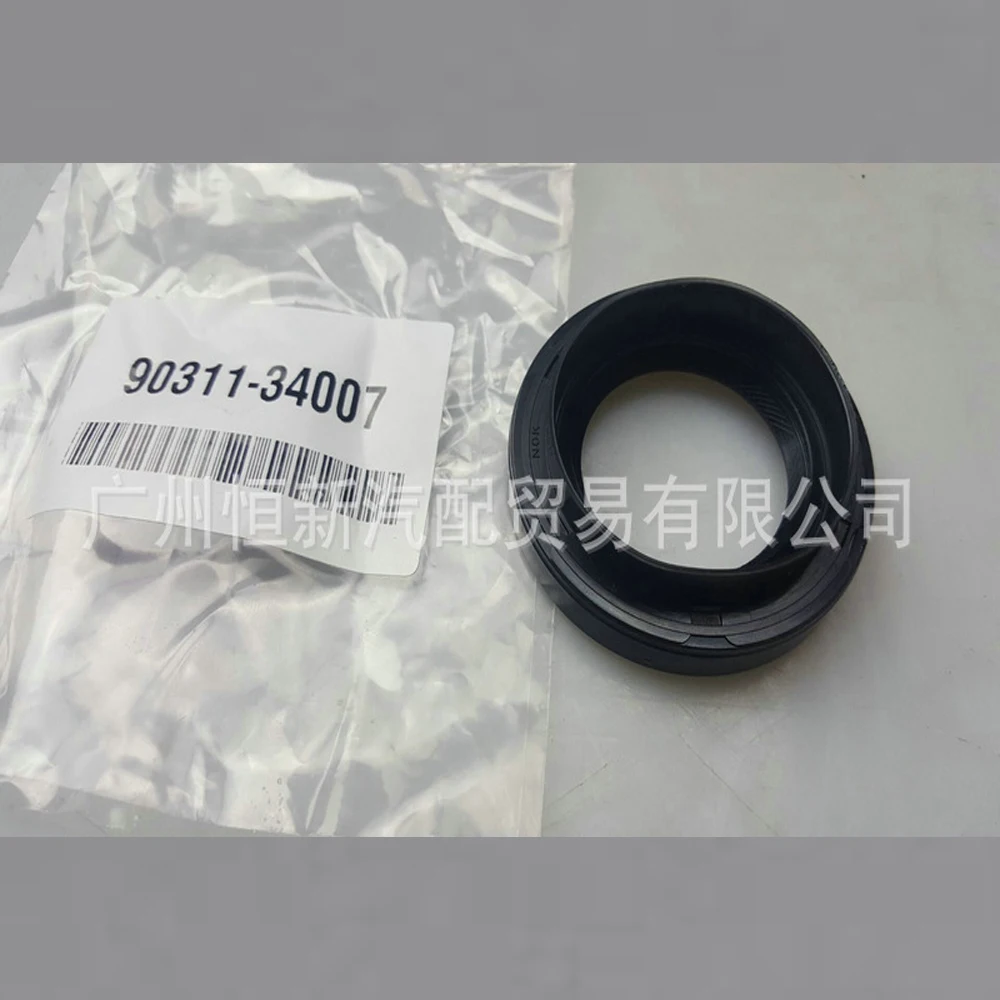 5PCS Transaxle Case Oil Seal OEM# 90311-34007 TOYOT A