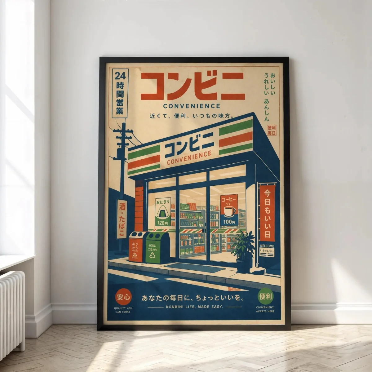 Retro Japanese Anime Convenience Store Canvas Prints Poster Vintage Tokyo Kombini Art Prints Bedroom Wall Art Home Decor Poster
