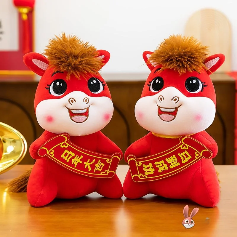 

Мягкая плюшевая игрушка-сувенир «Зодиакальный Красный Конь» для молодежи 5-35 лет