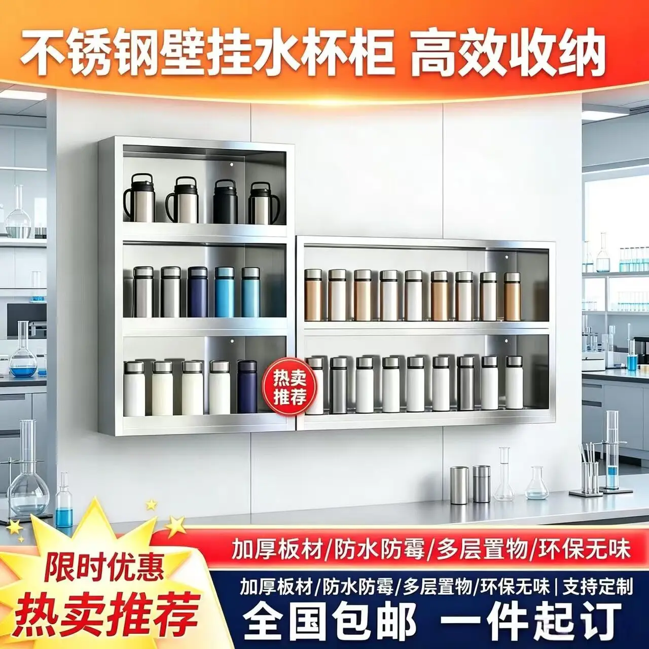 stainless steel staff water cup holder water cup cabinet wall hanging multi-layer water cup storage