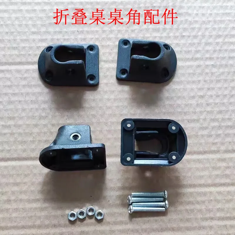 

4 Set Folding Table Accessories Black Metal Legs Hardware Brace Extenders Hinge Extensions