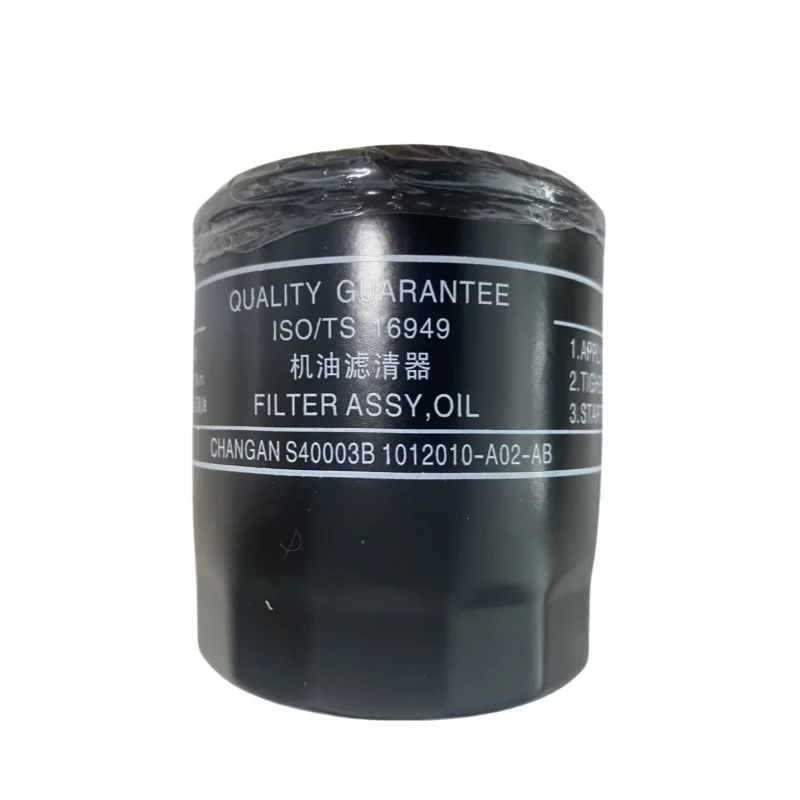 

1012010-A02 Original Parts Oil Filter for CHANGAN CS75