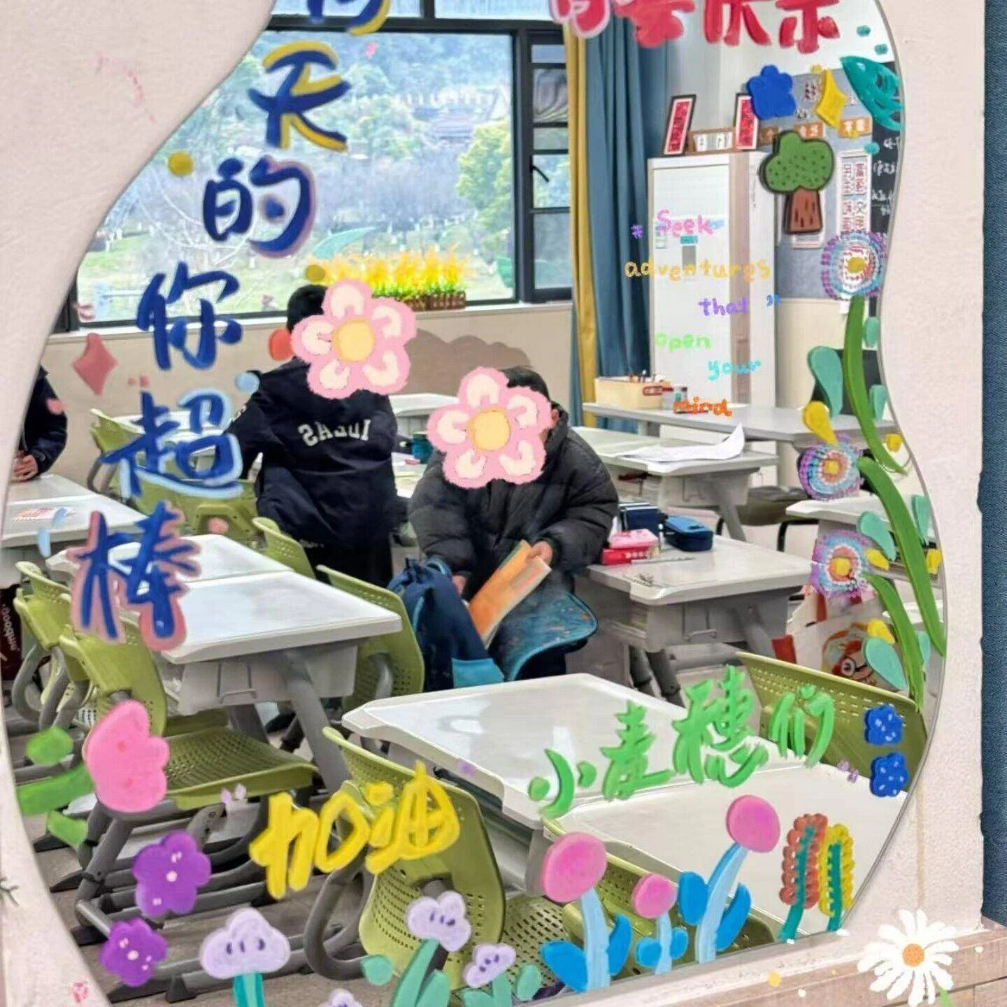 Acrylic Soft Mirror Classroom Decoration Elliptical Irregular Cloud Shape No Punching Kindergarten Ring Creation Emotion Mirror