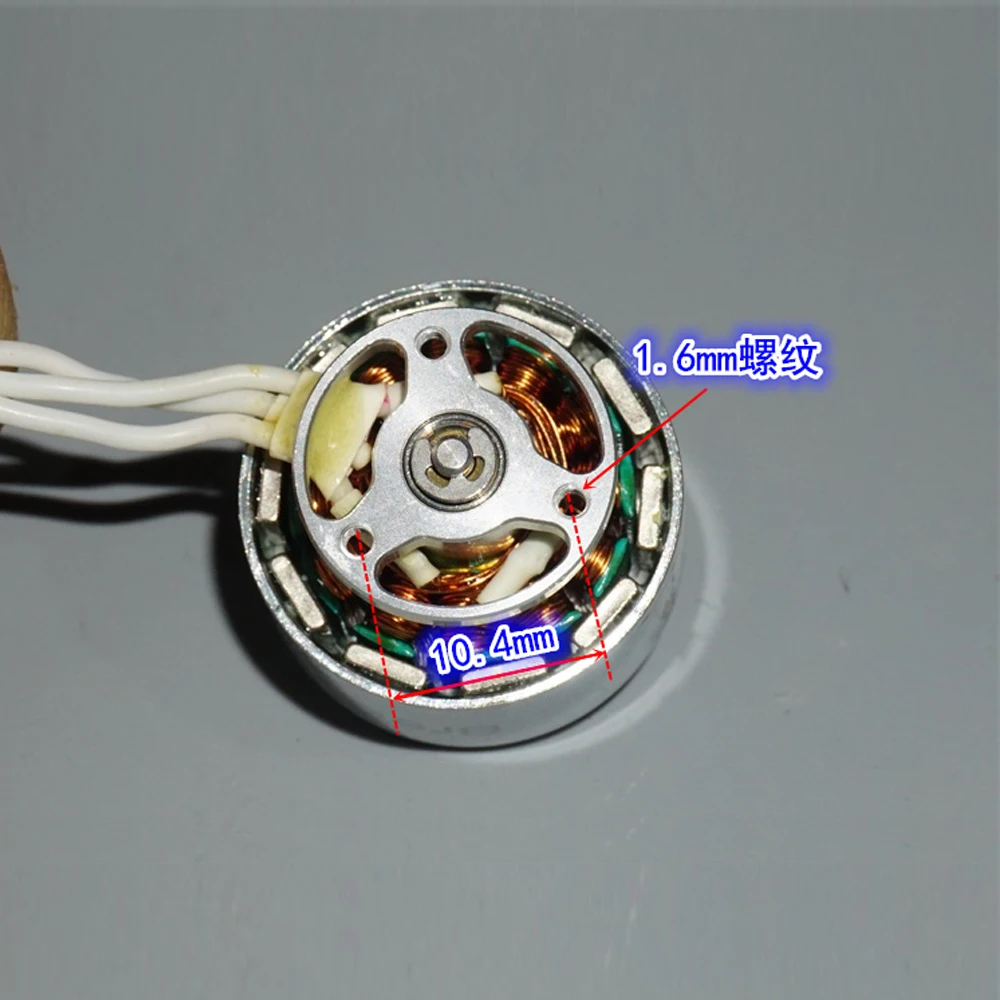 1806 Model Aircraft High Speed Brushless Motor 1600KV Model Aircraft Four Axis Multi Rotor Drone Brushless Motor 7.4-12V