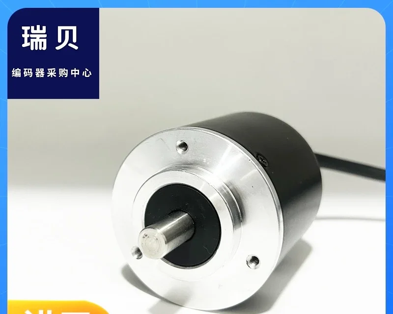 Guangyang rotary encoder TRD-J1000/J600 RZ J300RZW