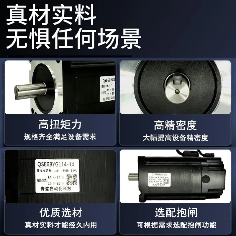 لسلسلة 57/86 محرك متدرج هجين على مرحلتين لمعدات آلة النقش 4NM/8NM/12NM جودة عالية