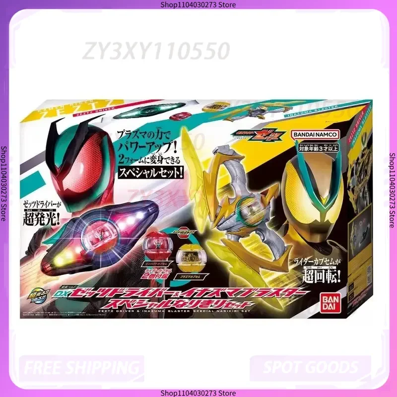 

Bandai Dx Kamen Rider Zzz Z presentationz & Ultra Deluxe Belt Driver Set Upgrade Enhancement Capsule Аксессуары Украшения Фигурка Модель