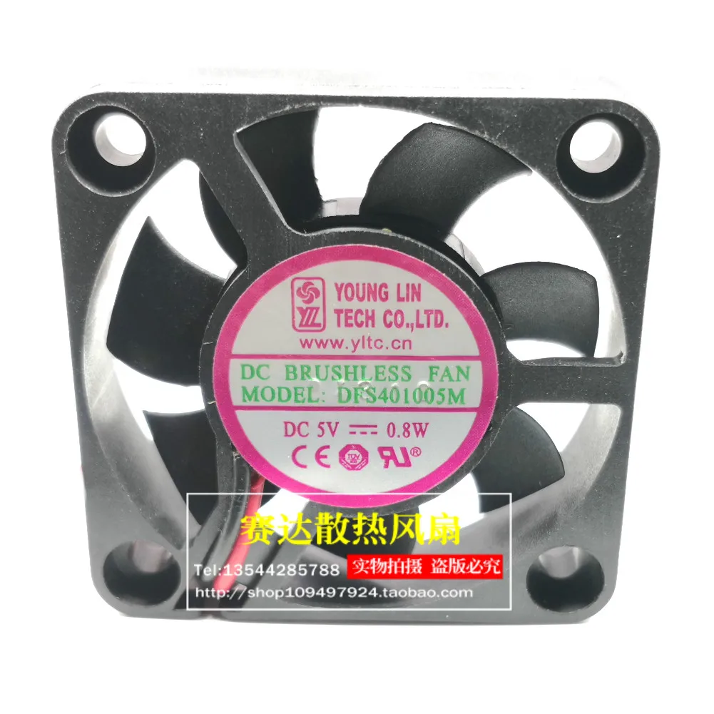 

New DFS401005M 4010 5V 0.8W 2-wire DC cooling fan