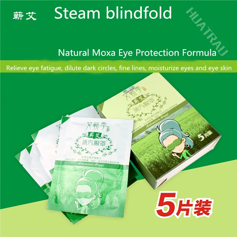 5pc Moxibustion with Steam Eye Mask Patch Argy wormwood Relieve Eye Fatigue, Eye Protection and Sleep Aid Eye Mask Detumescence