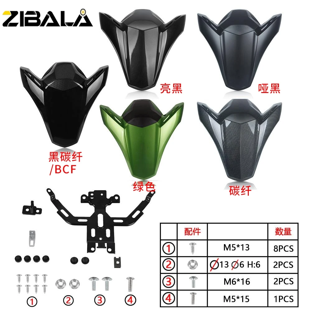 For Kawasaki Z900 2017 2018-2021 2022 2023 2024 Z 900 ABS 900 SE ZR900F Rear Passenger Pillion Seat Cowl Fairing Seat Tail Cover