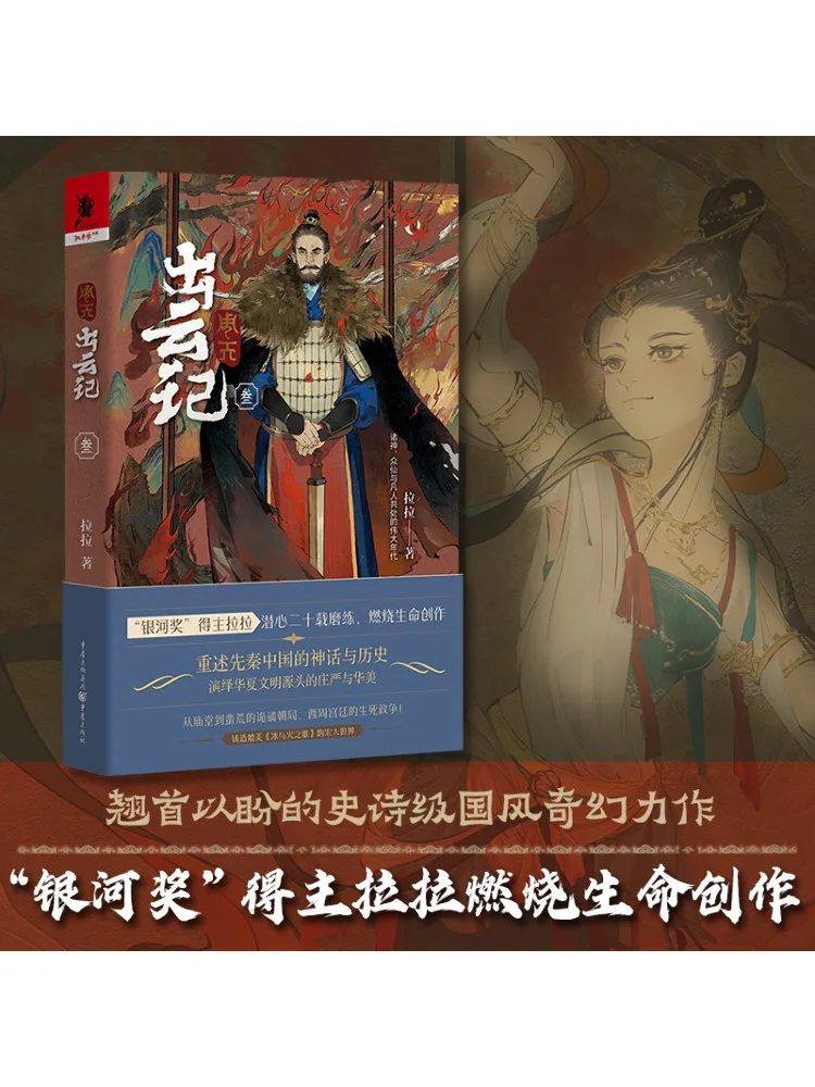 

Книга-Winshare Sunday Cloud Journey 3.