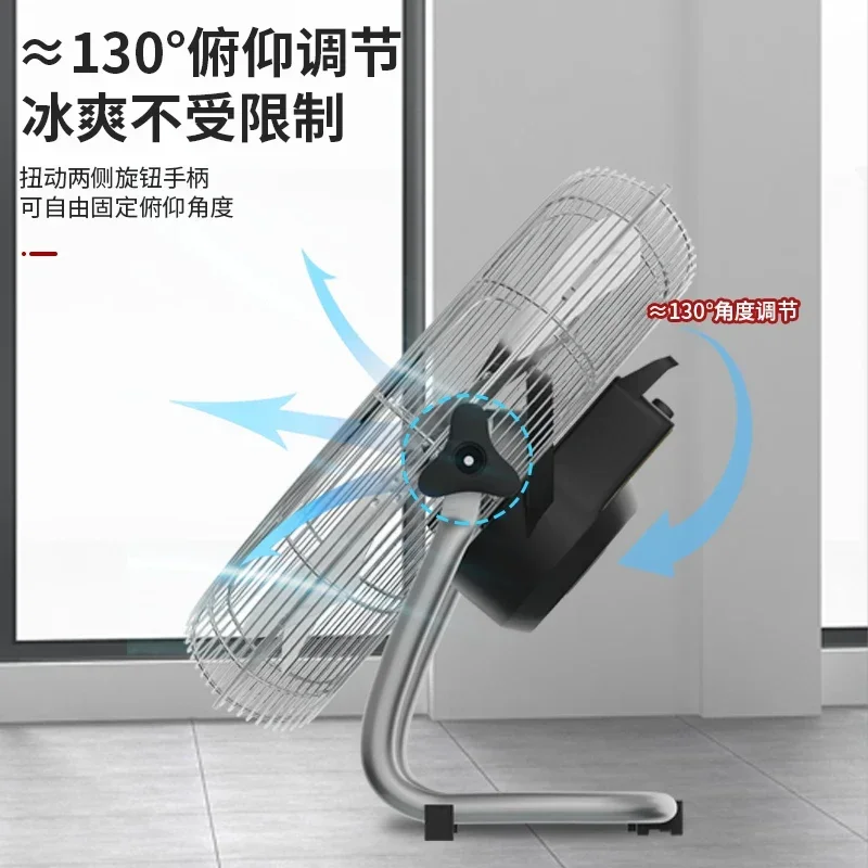 Industrial electric fan, powerful floor fan, strong wind power, household climbing fan, desktop floor fan