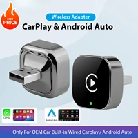 2026 Adaptador inalámbrico CarPlay Android Auto USB C 5Ghz WiFi Bluetooth Adaptador de coche para iPhone Android Teléfonos portátiles