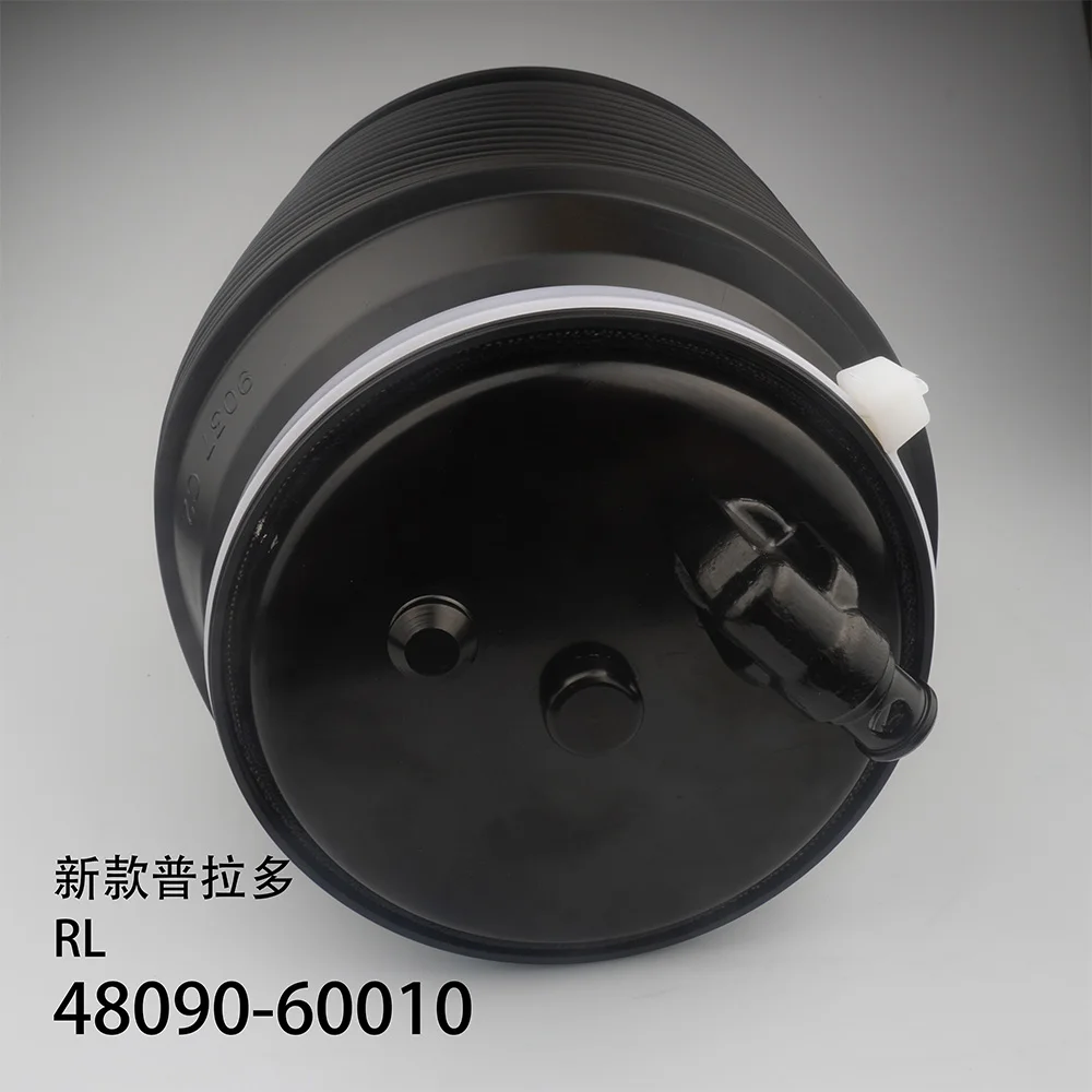 Rear Air Suspension Spring Bag Left 48090-60010 For TOYOTA Prado 2010-2016