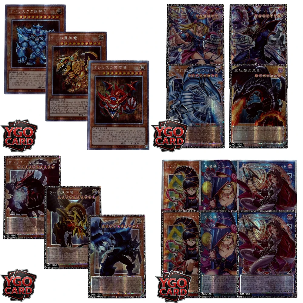 Tarjetas Proxy Orica YUGIOH DIY de la marca Lubellion: Mulcharmy, Purulia, Meowls, Fuwalos, Maliss, Primite Dragon, Dominus, Impulse, Purge, Gift