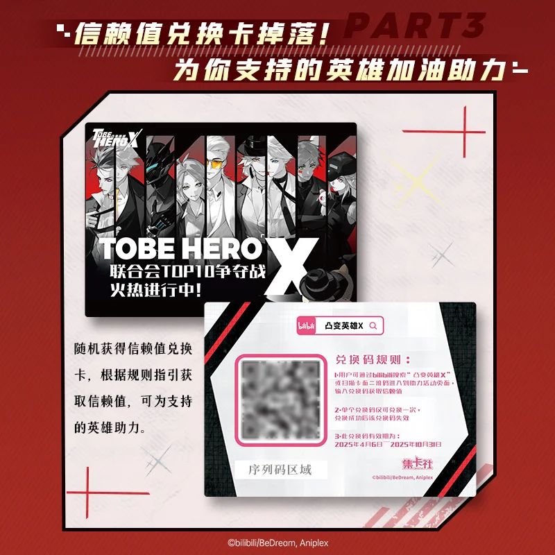 10 حزم CARDFUN ليكون بطل X جمع بطاقة أنيمي TCG CCG الاكريليك تحصيل لعبة ببطاقات ورقية بطاقات التداول هواية الهدايا اللعب #5