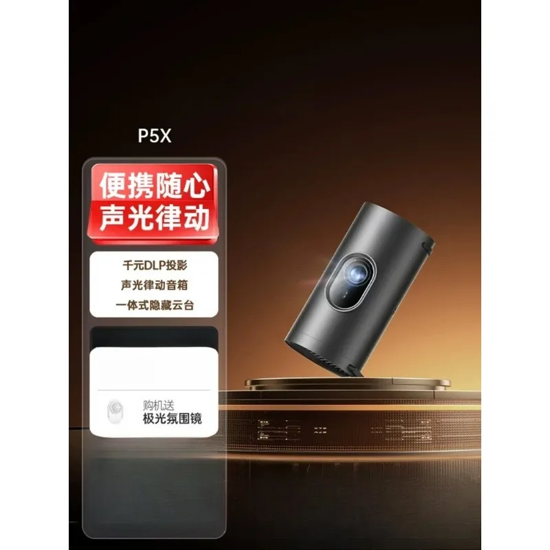 

Mini Portable Smart Projector HD Wireless Screen Mirroring Support Mobile Phone Home Bedroom Outdoor Camping Cinema