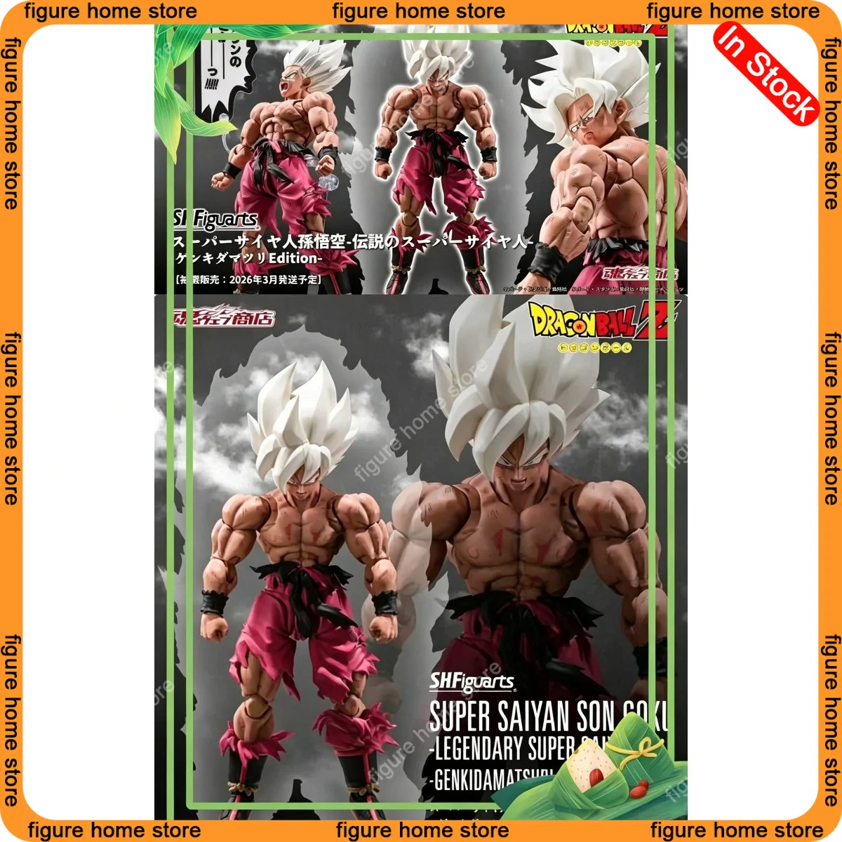 

In Stock 100%Original Genuine BANDAI S.H.Figuarts DRAGON BALL SUPER SAIYAN SON GOKU GENKIDAMATSURI EDITION SHF Action Figure Toy