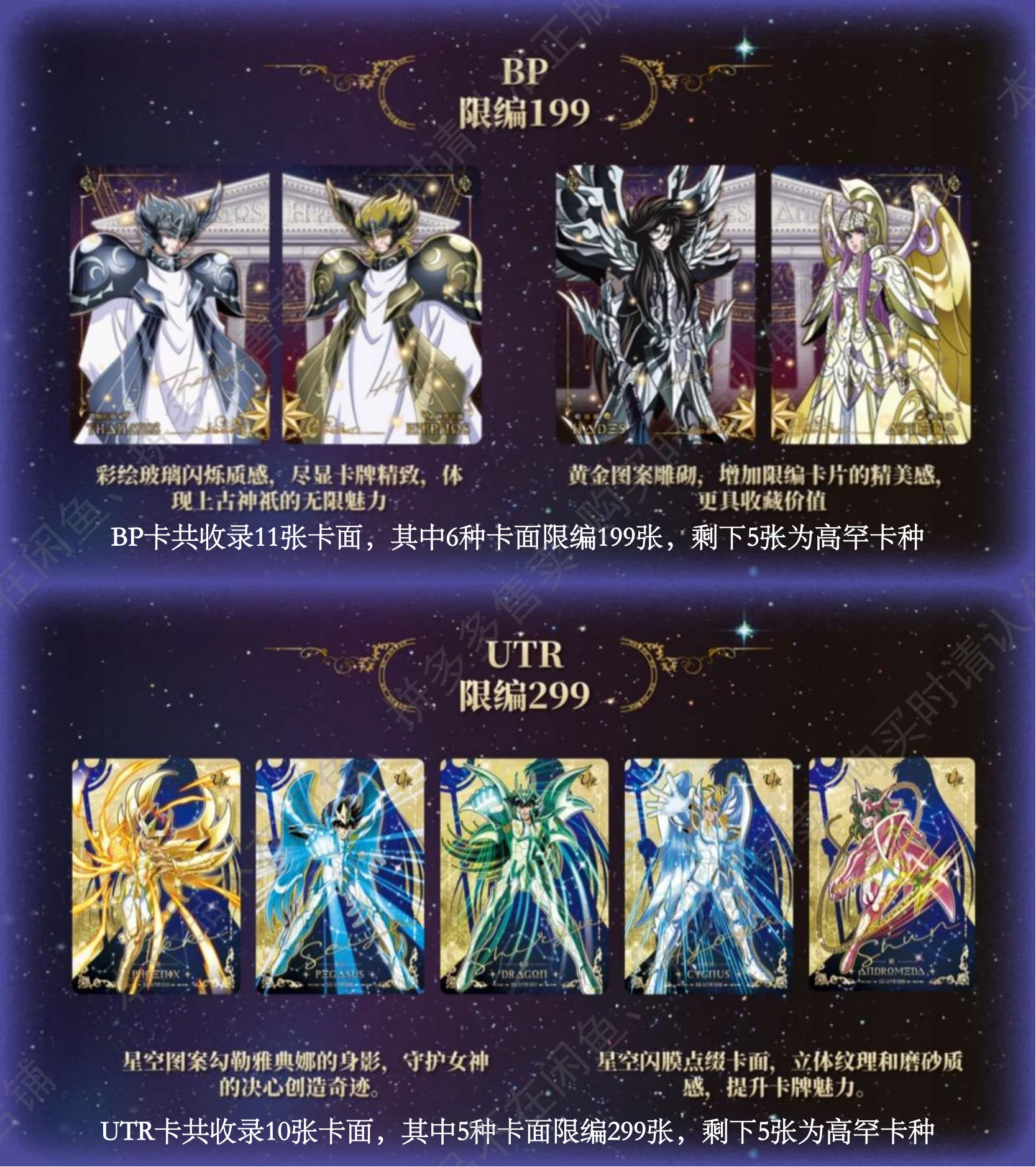 KAYOU Saint Seiya Collection Cards Tier4 Wave2 Original Box Rare SE UTR MR AR SSR Collectible Card For Anime Fans