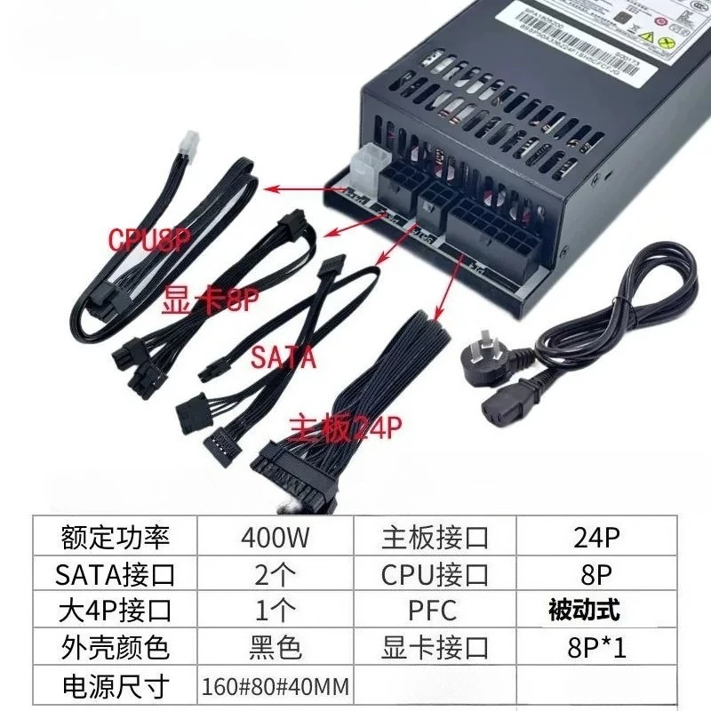 Modular FOR Full Han small 1U power supply 500W/600W FLEX full modular small case NAS desktop computer silent operation