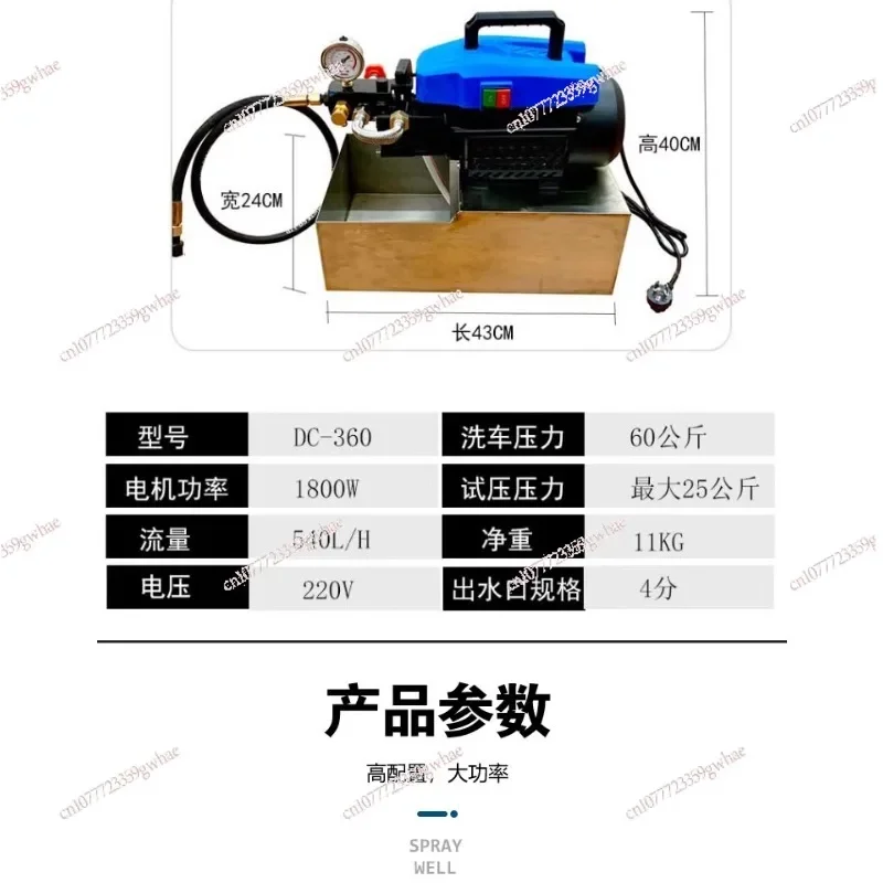 DC-360 portable electric pressure test pump