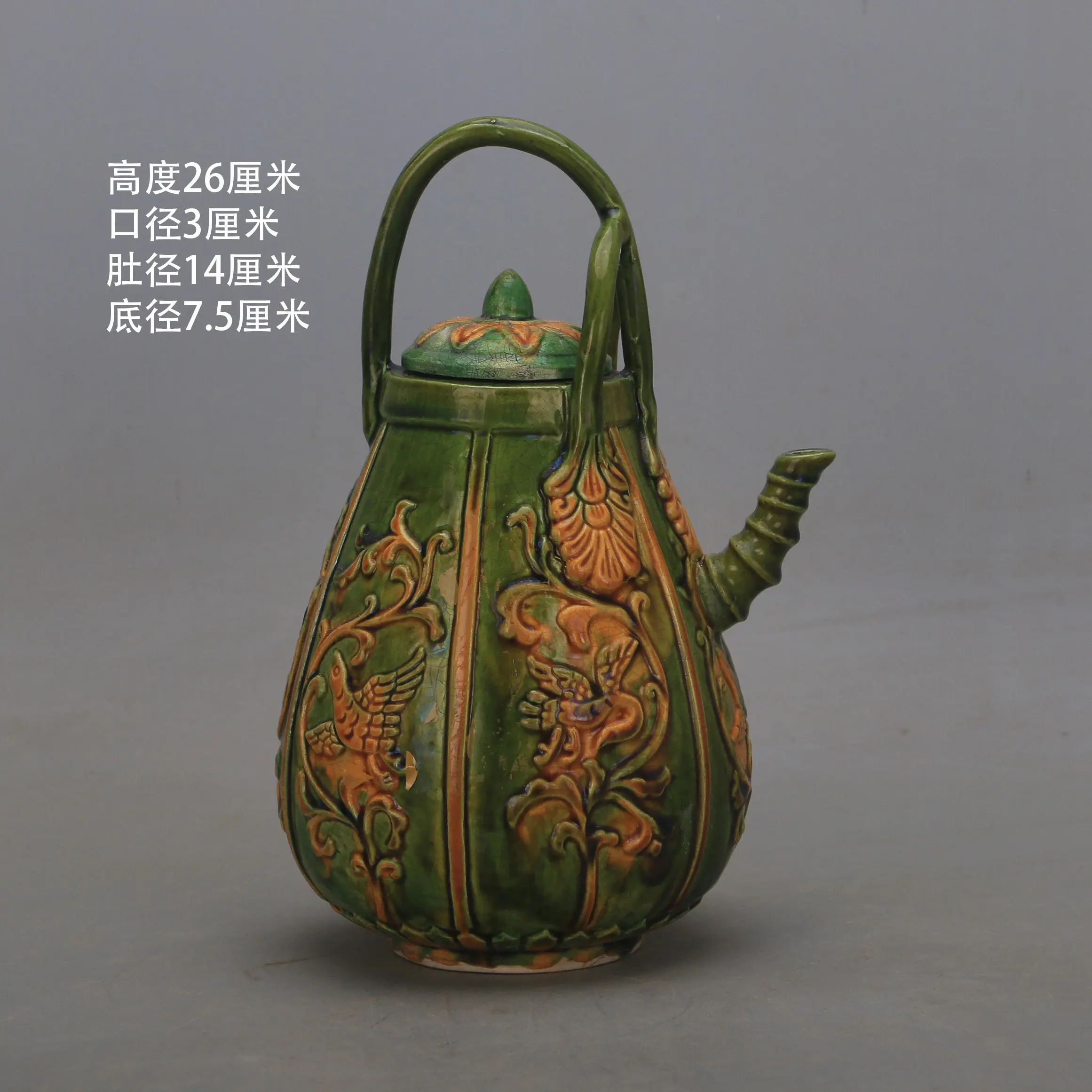 Tang Dynasty Sancai Green Ground Splash Color Flower Bird Bamboo Cartouche Loop Handle Teapot Chinese Vintage Decor Collectible