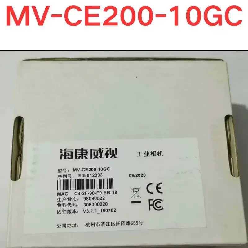 Nova câmera industrial MV-CE200-10GC