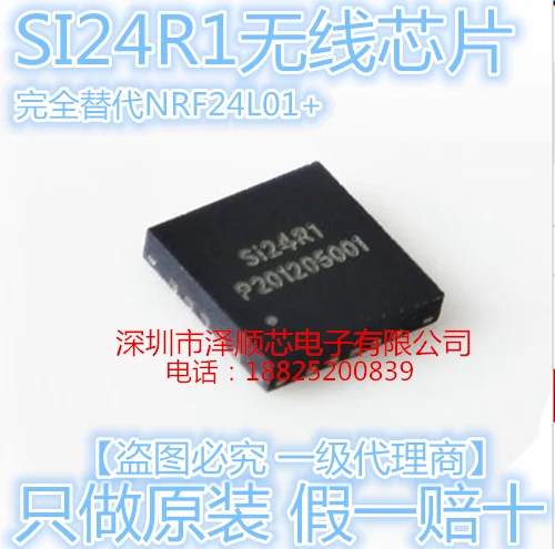 30pcs original new 2.4G wireless chip SI24R1 completely replaces NRF24L01+QFN20