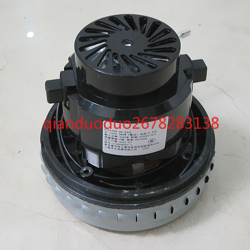 Suitable for Yili vacuum cleaner motor YLW77-20 YLW95-30 HLX-1200-GS-A24L motor, accessories