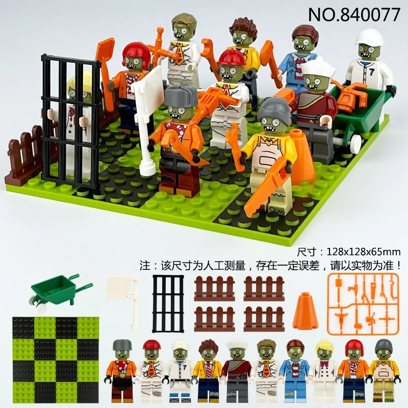 

Plant 840077 zombie figurine small particle building block toy scene baseplate hot sale cross-border wholesale children assembly