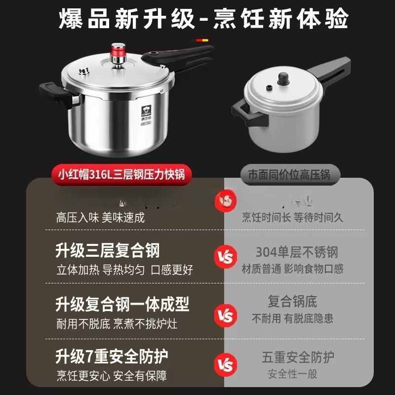 a6+  Pressure Cooker 316L Stainless Steel Food Grade Household Small Induction Cooker Pressure Cooker