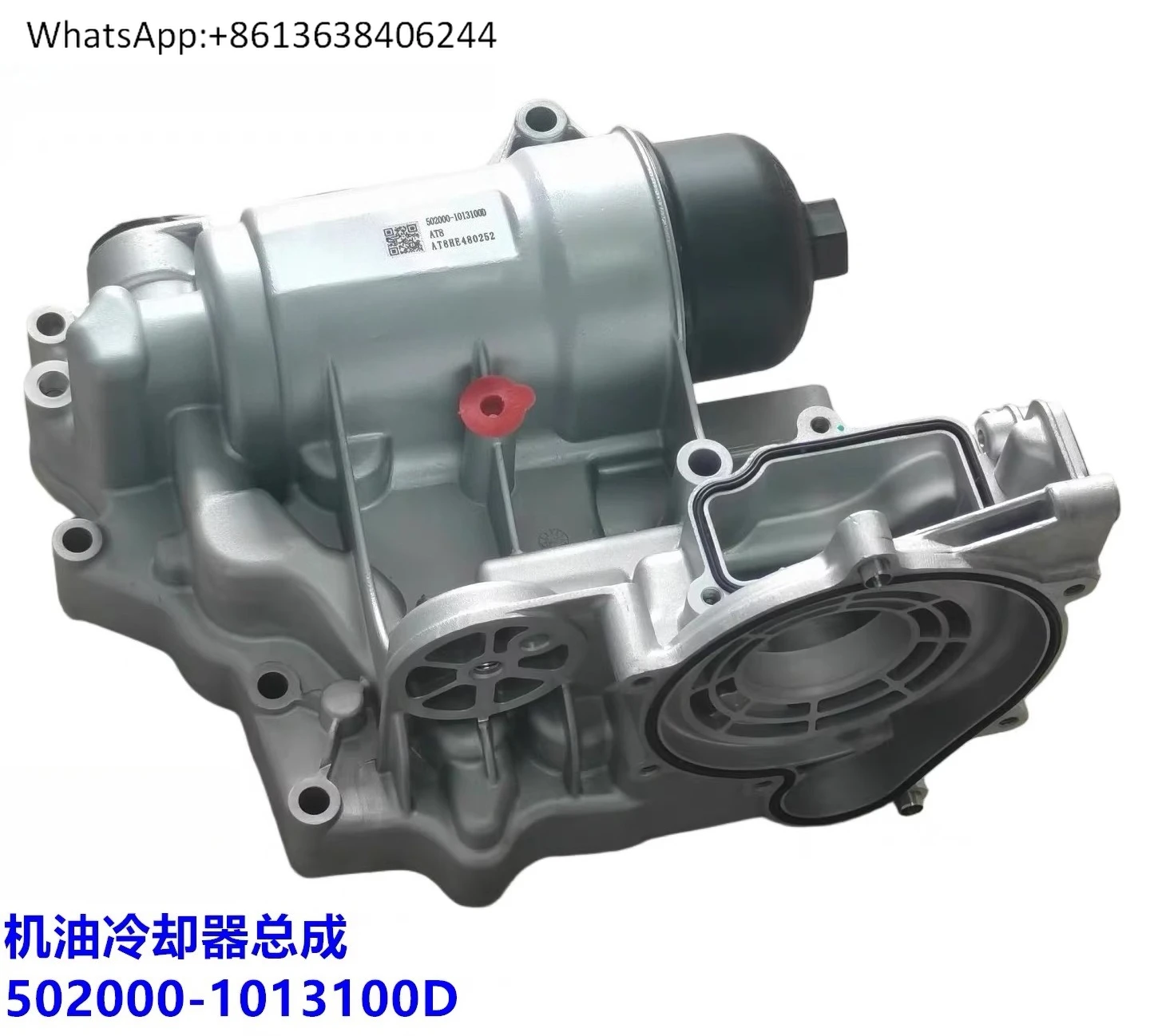 

Оригинальный шесть двигателей National 502000-1013100, масляный радиатор в сборе, строительная техника для пассажиров и грузовых грузовиков