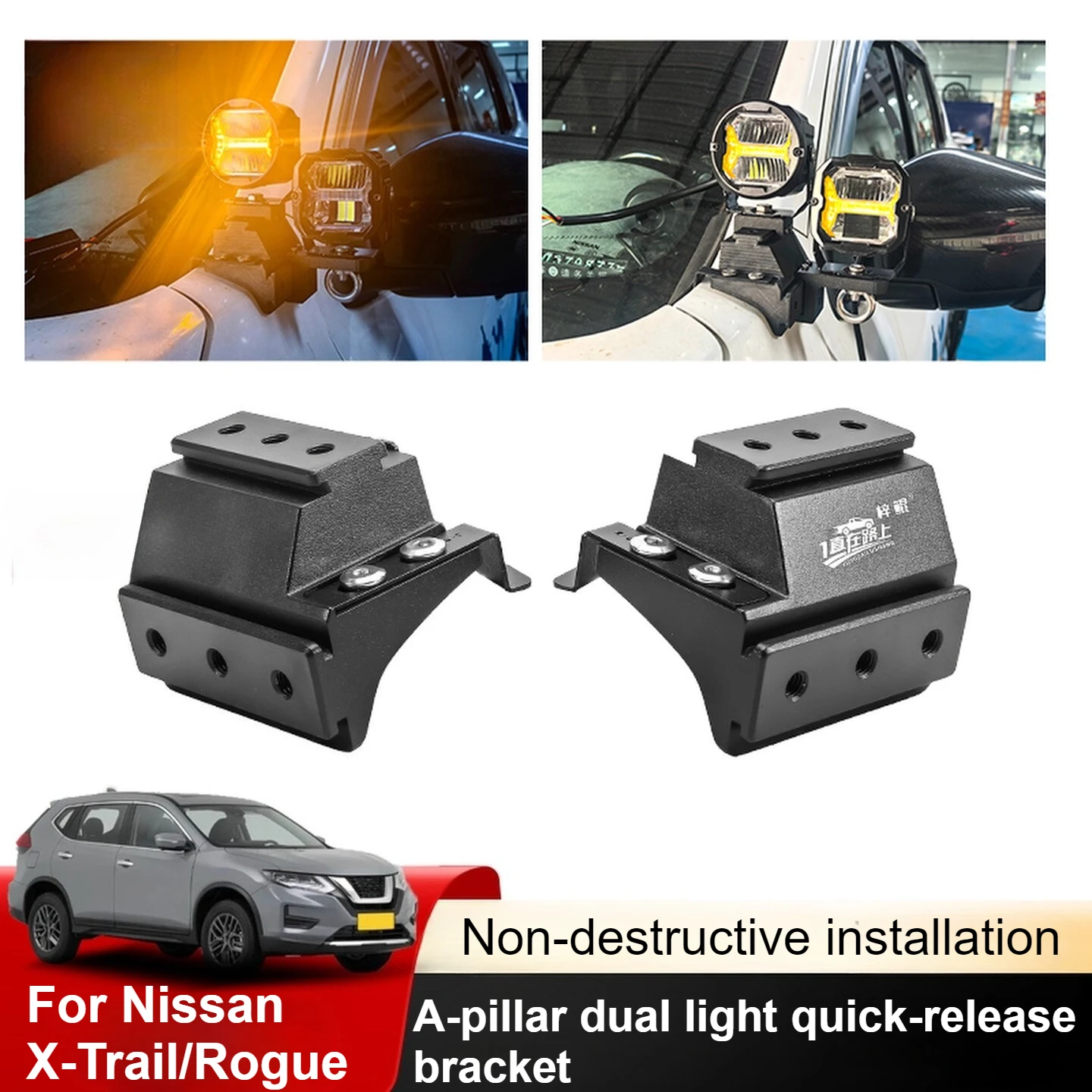 For Nissan X-Trail Rogue Car A Pillar Led Spotlight Bracket Front Engine Hood Quick Release Dual Guide Rail Expansion Stand