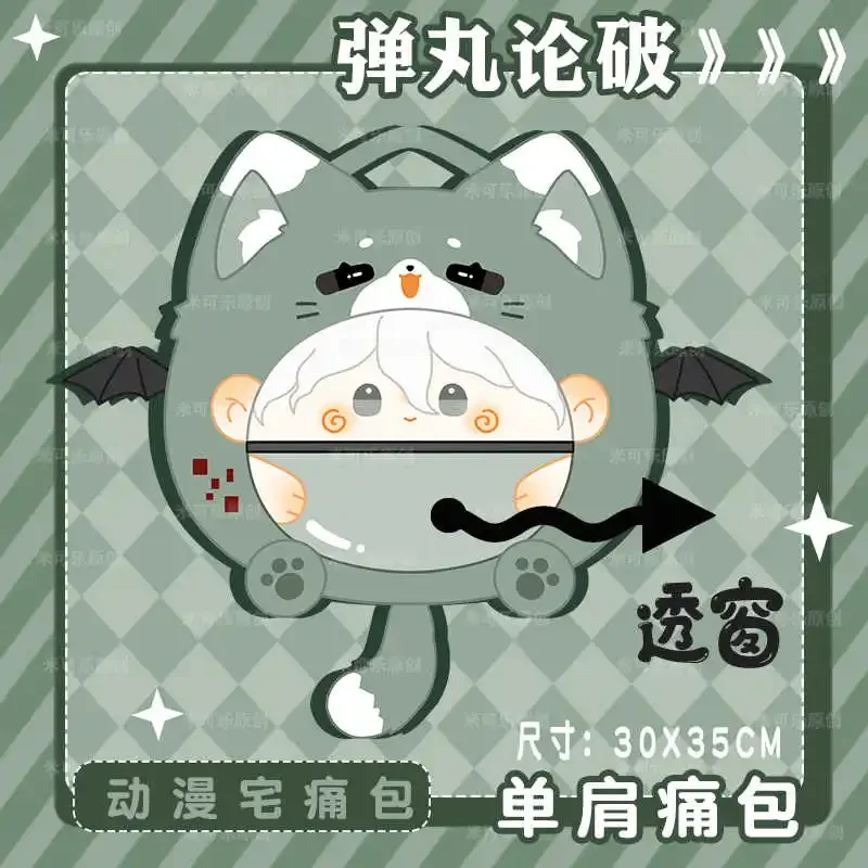 Anime danganronpa v3 nagito komaeda saco de pelúcia mochila bolsa de ombro cosplay saco do mensageiro lolita exibição dos desenhos animados itabag brinquedo