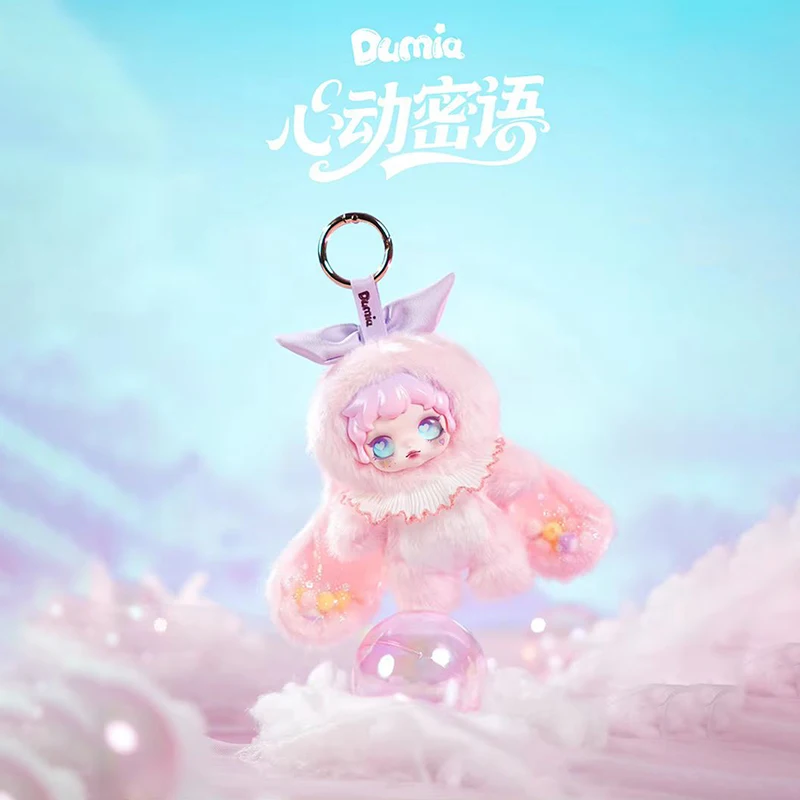 

Dumia Heartbeat, серия секретных языков, слепая коробка, загадочная коробка, виниловая игрушка, фигурка, милый персонаж аниме, модель, коллекция игрушек, подарки